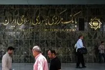 بانک‌ها به در بسته خوردند