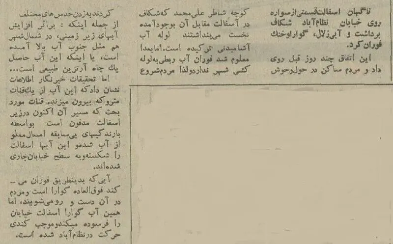نظام آباد