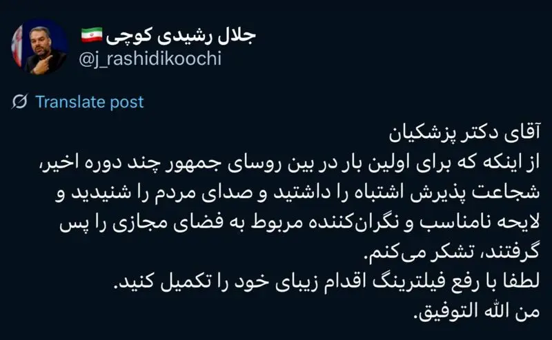 کوچی