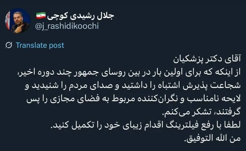 کوچی