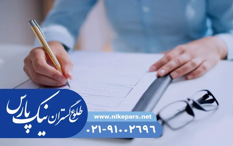 اخذ رتبه پیمانکاری و مشاور با بررسی تخصصی نیک پارس