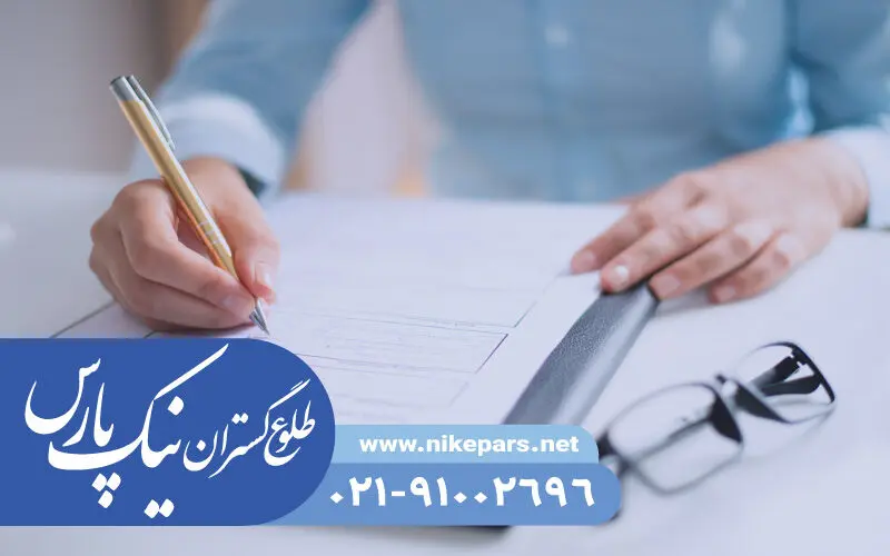اخذ رتبه پیمانکاری و مشاور با بررسی تخصصی نیک پارس