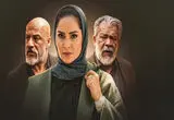 برندگان و بازندگان «بدنام» چه کسانی بودند؟