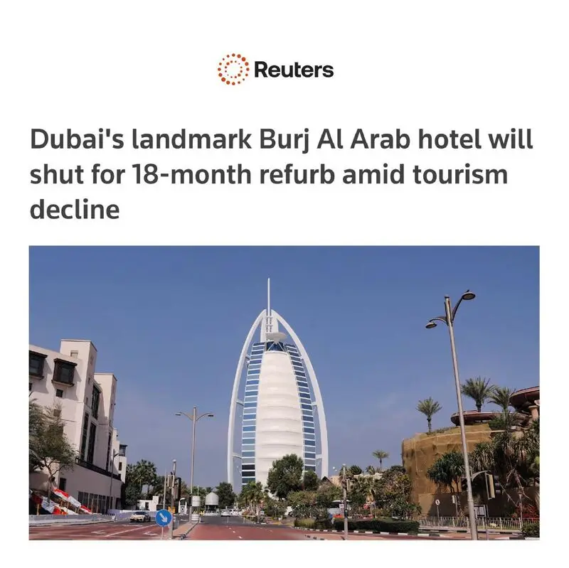 برج العرب