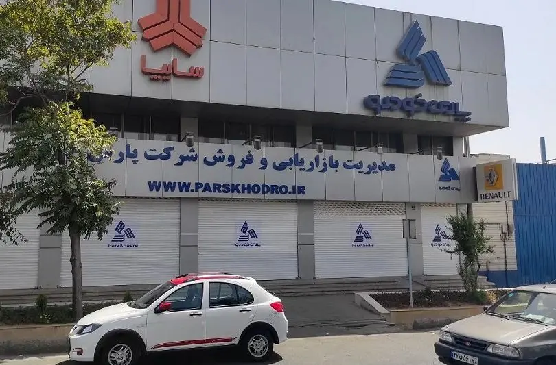 دسته‌گل جدید ایران‌خودرو و سایپا