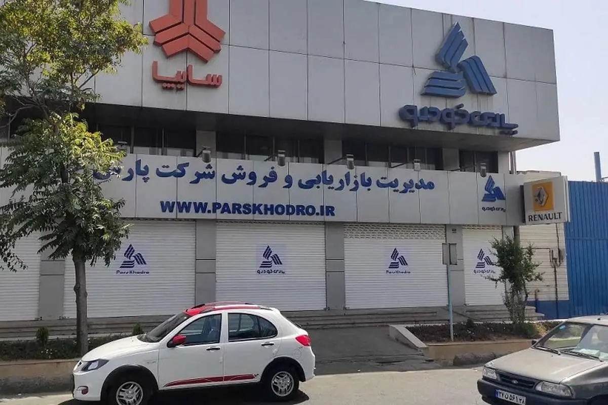 دستهگل جدید ایرانخودرو و سایپا