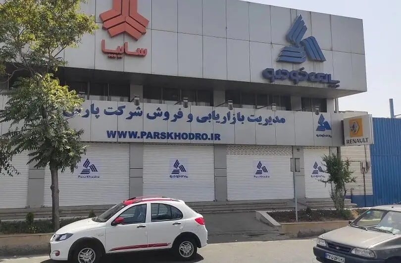 دسته‌گل جدید ایران‌خودرو و سایپا