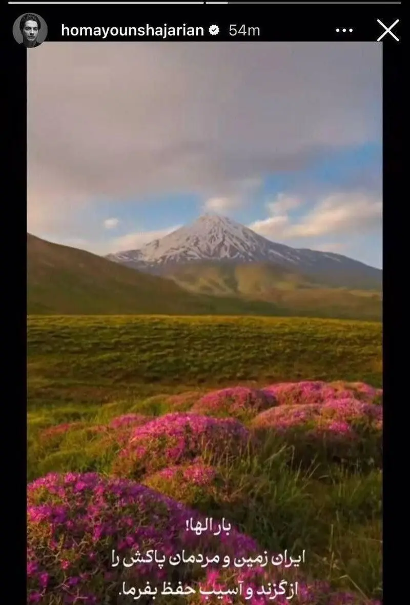 همایون شجریان