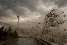 هشدار زرد هواشناسی؛ بارش باران و وزش باد شدید در تهران از فردا