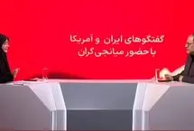 بگو مگوی مجری و کارشناس صداوسیما بر سر نقض تفاهم‌نامه