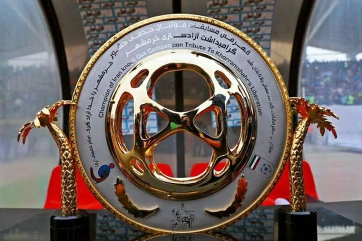 تراکتور و پرسپولیس هردو در مرحله بعدی جام حذفی!