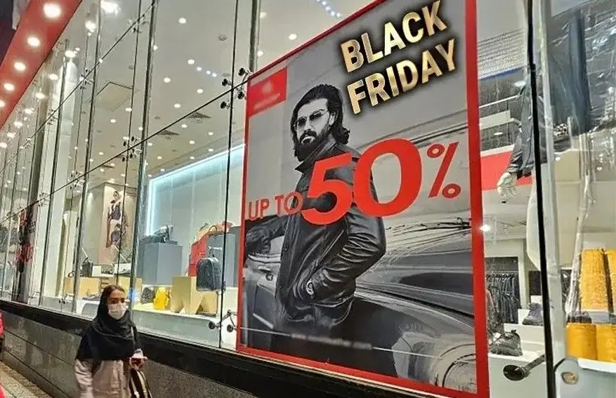 تندروها چرا در برابر بلک فرایدی سکوت کرده‌اند 
