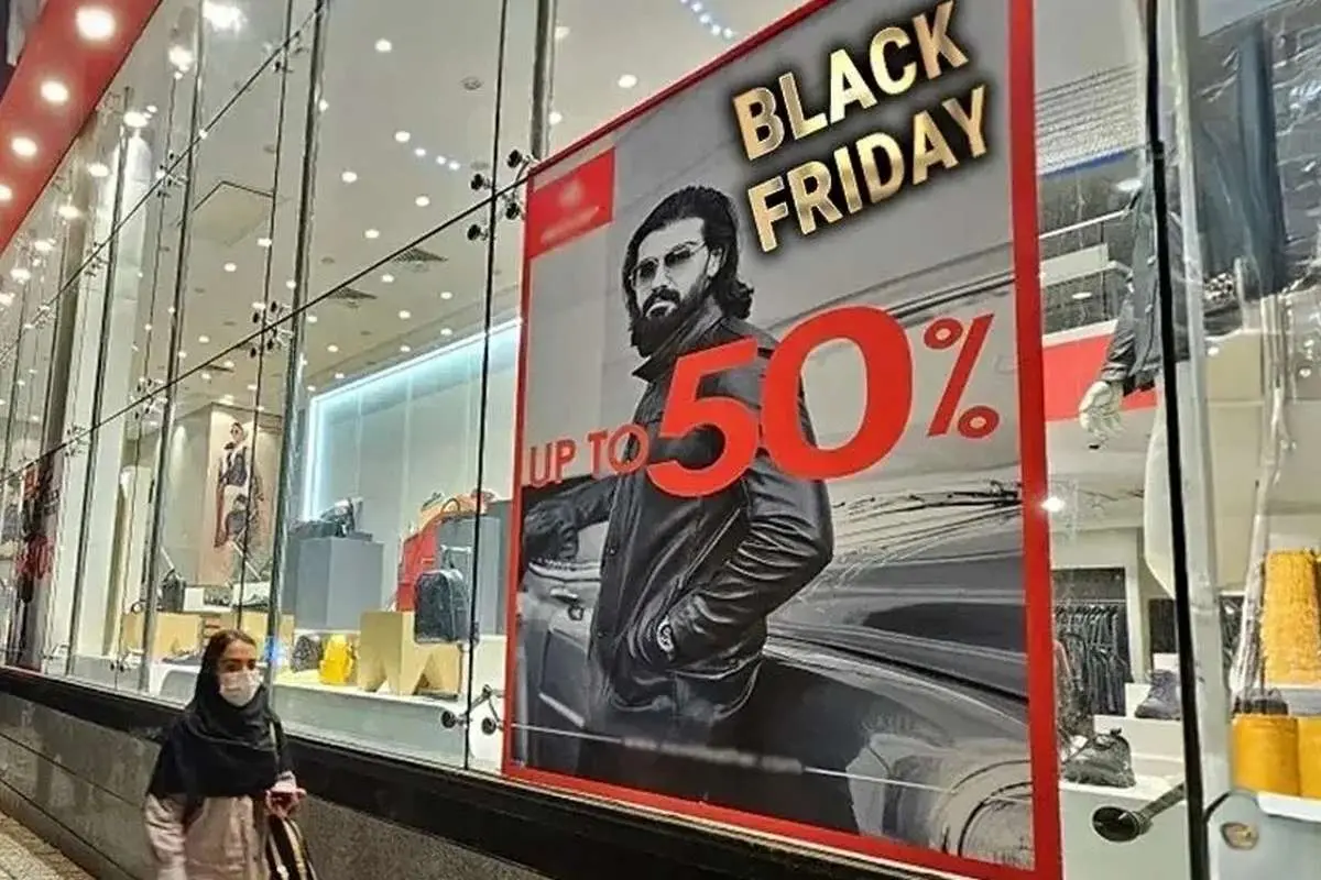 تندروها چرا در برابر بلک فرایدی سکوت کرده‌اند 
