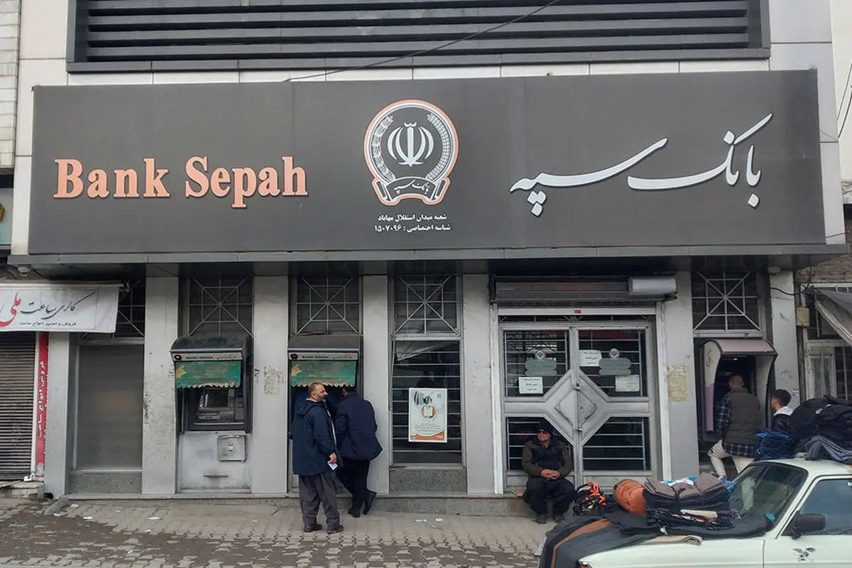 اطلاعیه مهم؛ اگر پیامک برداشت از حساب بانکی دریافت کردید بخوانید