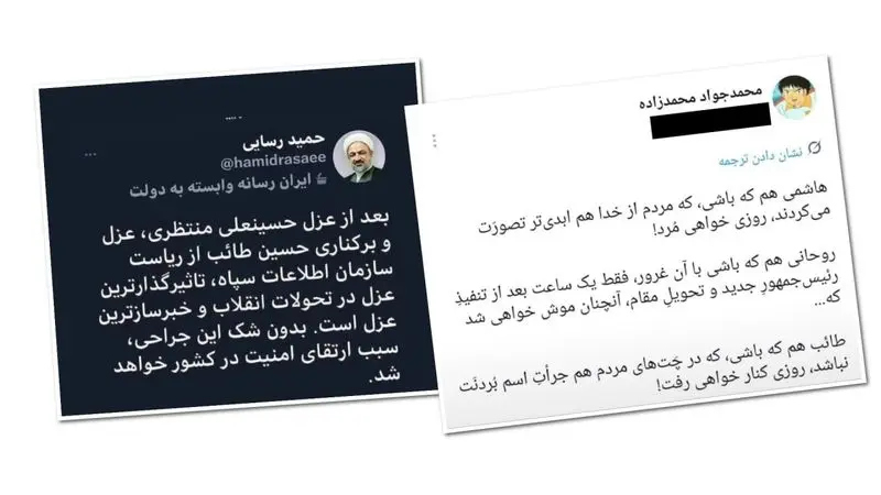 حسین طائب