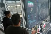 پیش بینی بورس سه شنبه 29 مهر 1404 / آیا روند صعودی بازار سهام پایان یافته است؟