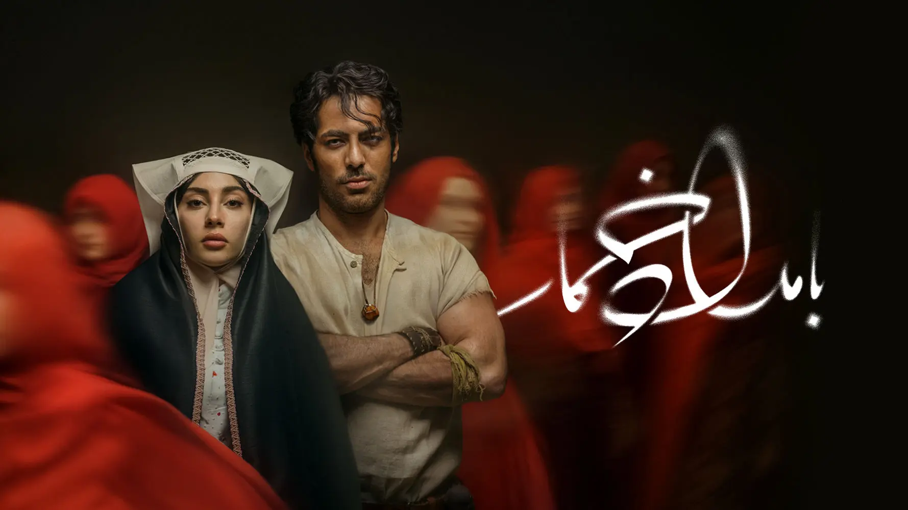 محسن چاوشی خوانندۀ «بامداد خمار»