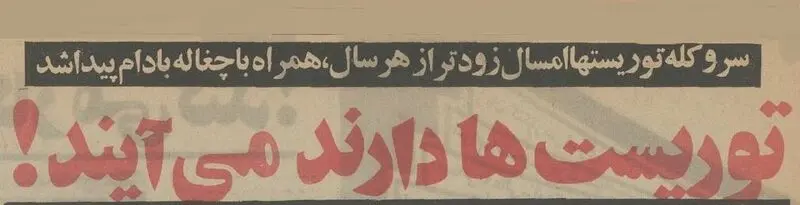 tglMf3OTmO2F