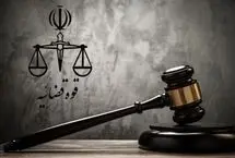 ورود دستگاه قضایی به پرونده کودک‌آزاری در سنندج/ پدر بازداشت شد نامادری احضار
