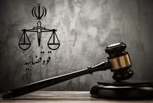 اجرای حکم اعدام خواهران رحیمی در اصفهان صحت دارد؟