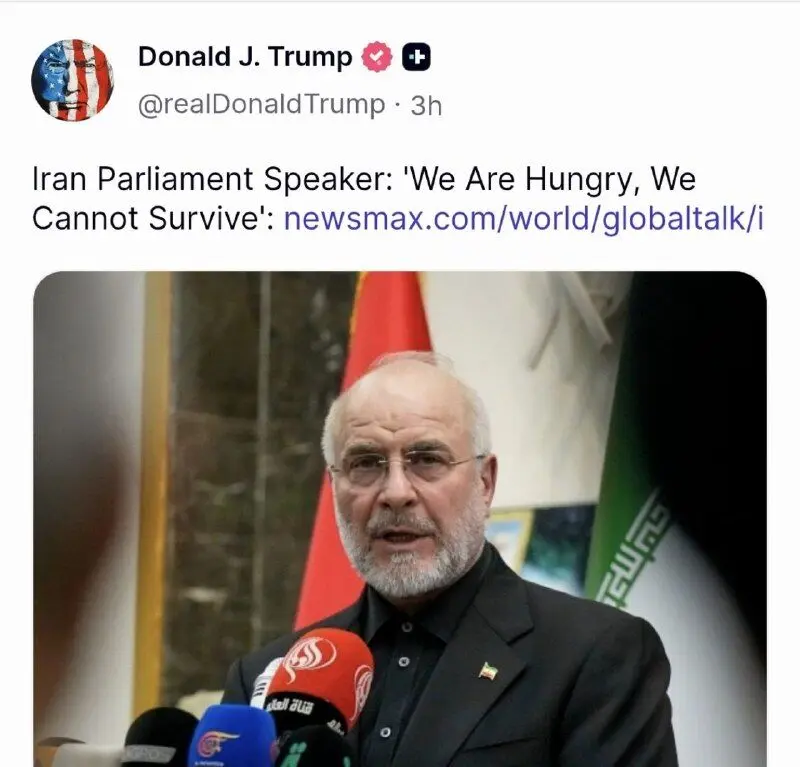 دونالد ترامپ