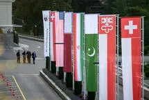 نشست رو در روی ایران، پاکستان، قطر و امریکا در این محل برگزار می‌شود