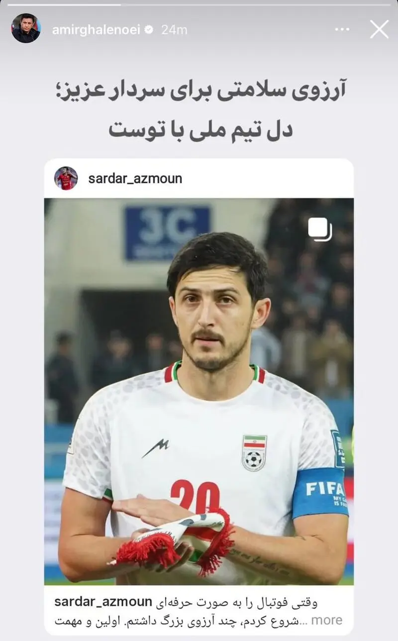 امیر