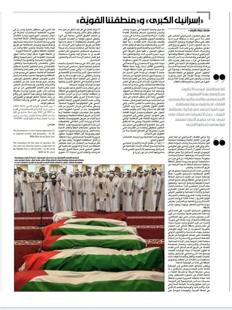مقاله