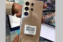 گلکسی S26 اولترا؛  فقط ۷۲ دلار!