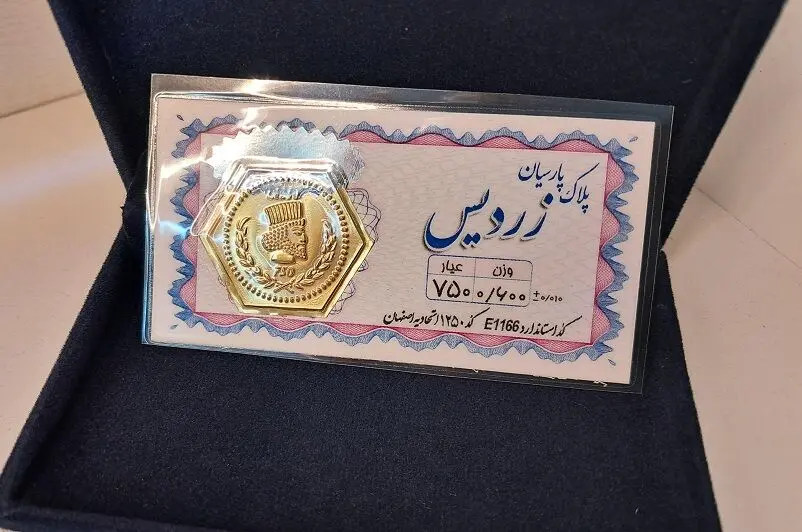 قیمت سکه پارسیان امروز یکشنبه 1 شهریور 1405