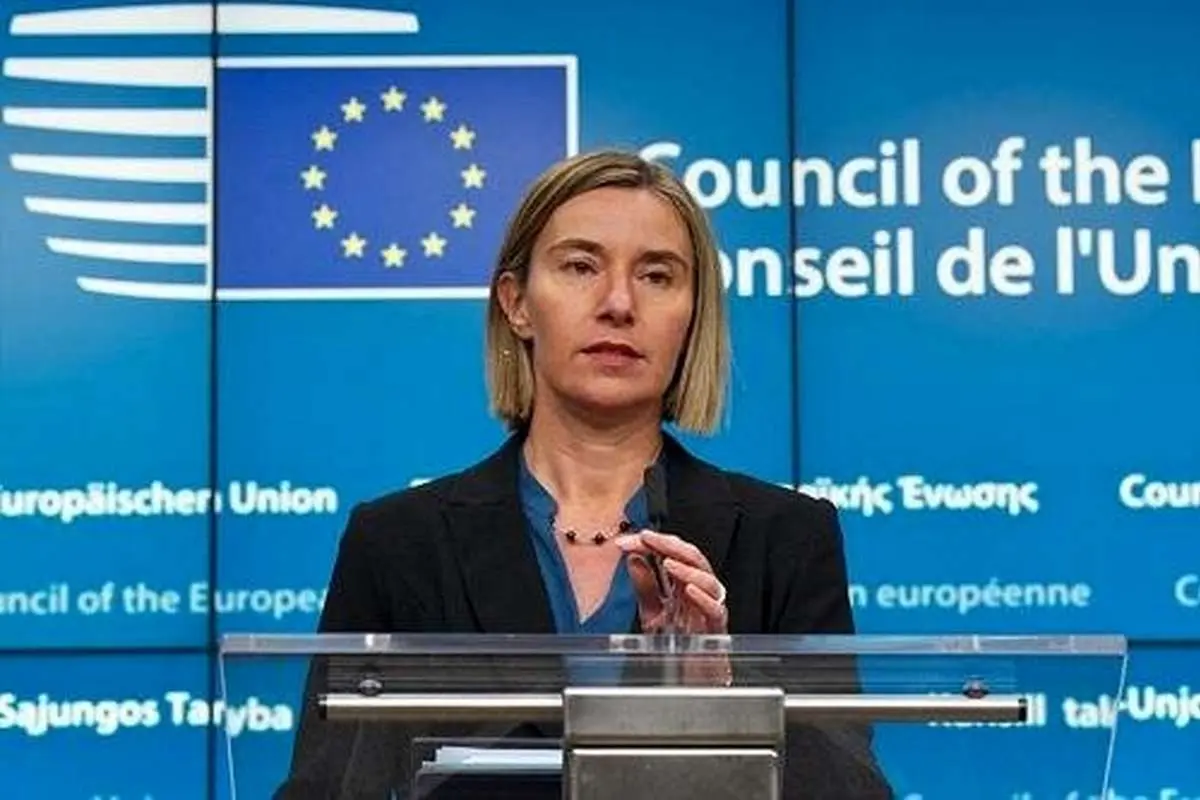 موگرینی بازداشت شد