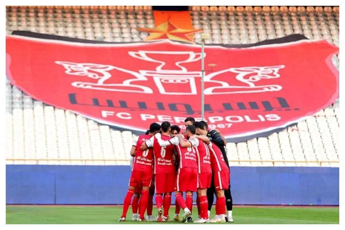 افزایش سهمیه پرسپولیس با تصویب قانون جدید