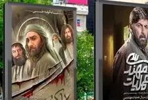 پدیده نصب بیلبوردهای تبلیغاتی سریال‌ها؛ جلب مخاطبان یا قدرت‌نمایی؟

