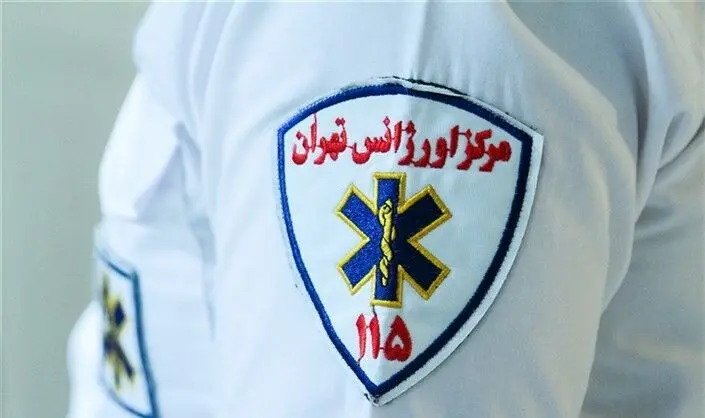 به مناسبت ۲۶ شهریور و پنجاهمین سالگرد تأسیس فوریت‌های پزشکی