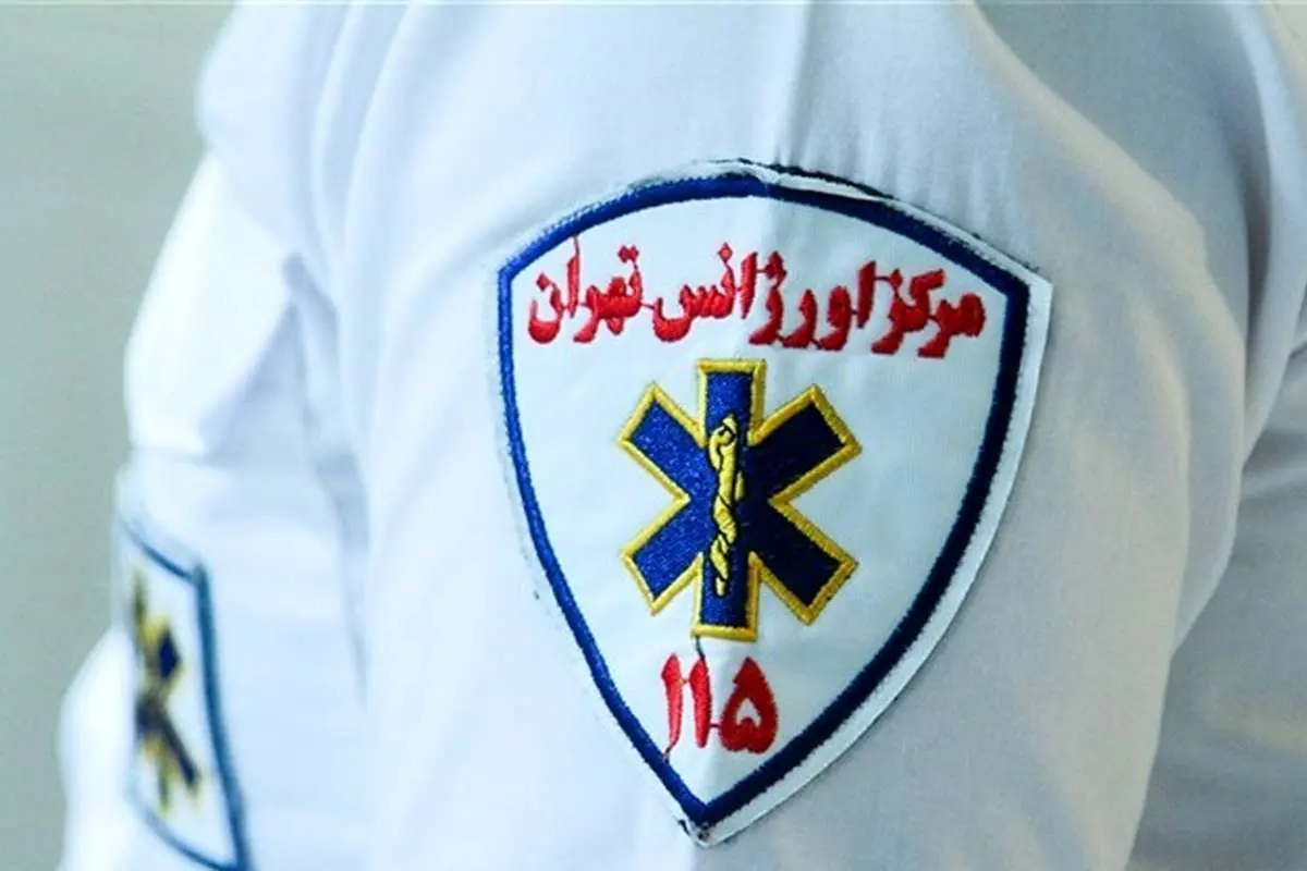 به مناسبت ۲۶ شهریور و پنجاهمین سالگرد تأسیس فوریت‌های پزشکی