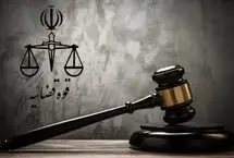 حکم اعدام ۹ تروریست داعشی اجرا شد