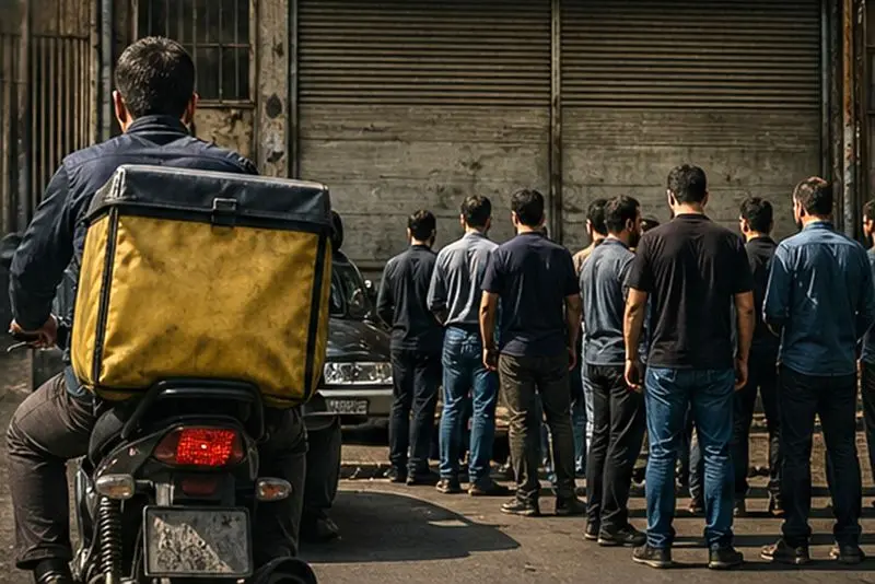 کارگر بیکار