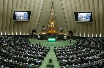 سوال از وزیر اقتصاد در دستورکار جلسات علنی مجلس