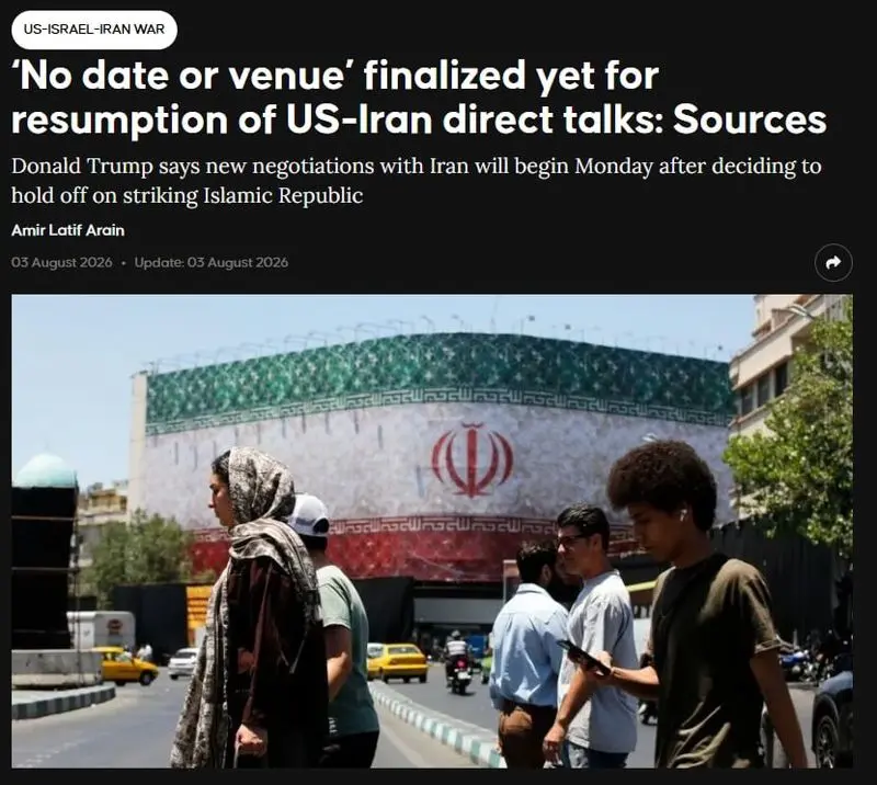 ایران و آمریکا
