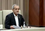 پزشکیان: امنیت پایدار نه از طریق تقابل، بلکه از مسیر اعتماد متقابل حاصل می‌شود