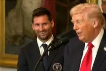 تصویر؛ ملاقات دونالد ترامپ با لیونل مسی در بحبوبه جنگ ایران - آمریکا