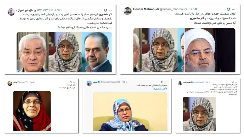 جبهه اصلاحات