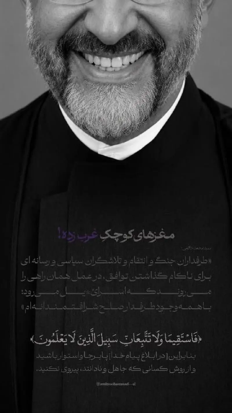 حمید رسایی