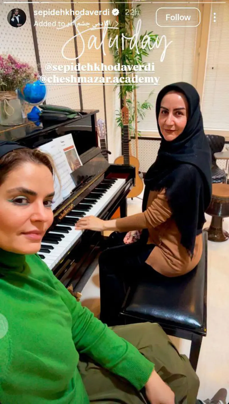 سپیده خداوردی