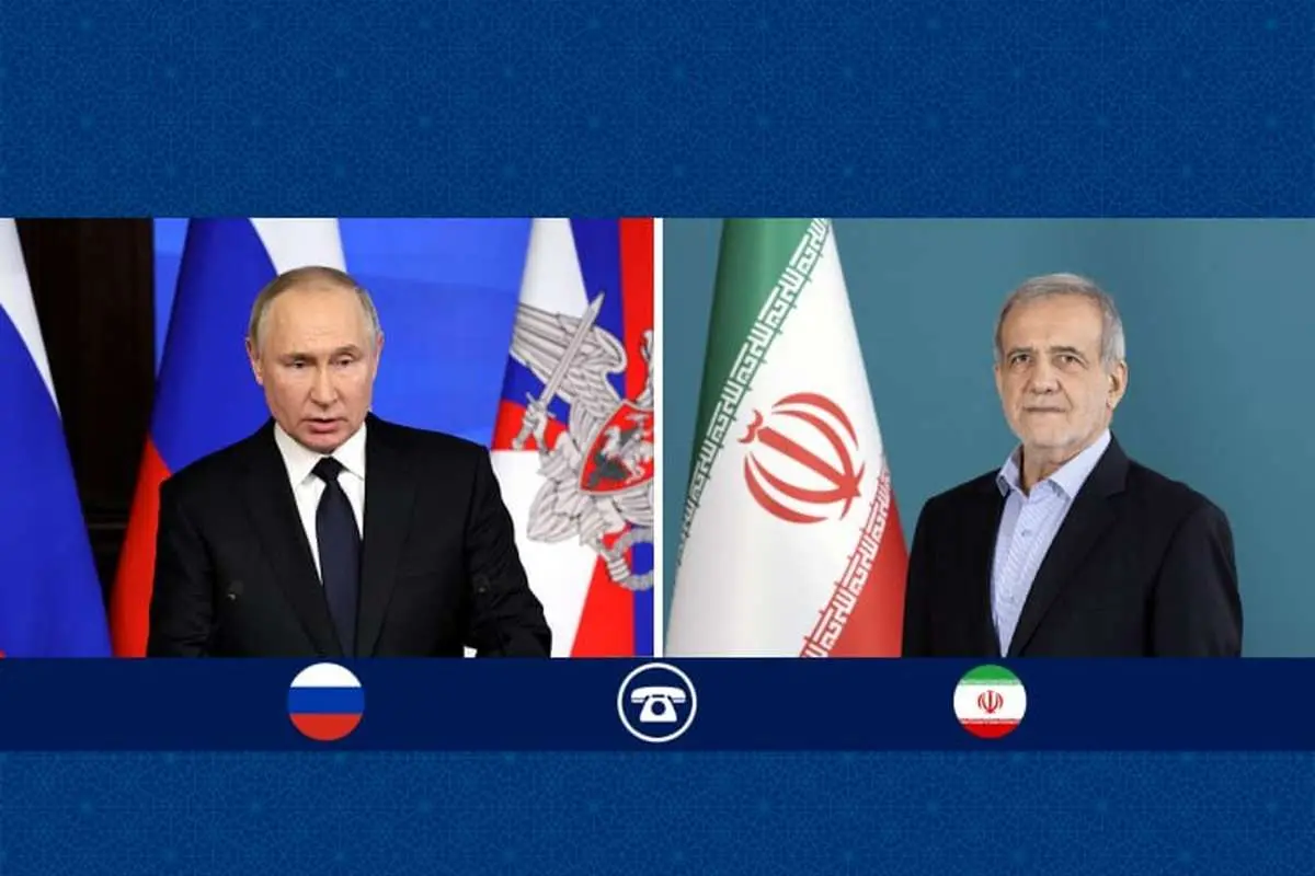 گفت‌وگوی تلفنی پوتین و پزشکیان