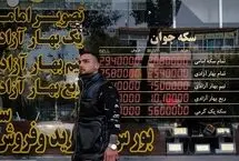 قیمت طلا، سکه، دلار و یورو امروز چهارشنبه 14 آبان 1404/ طلا گران شد