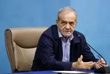 پزشکیان: نمی‌شود مقابل آمریکا ایستاد و انتظار شرایط عادی داشت