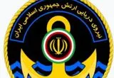 ارتش از انهدام یک شمپاد آمریکا در تنگه هرمز خبر داد
