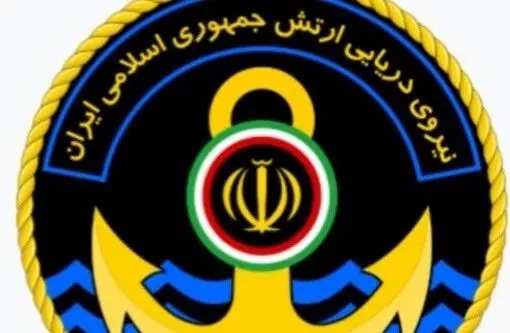 جزئیات اخطار نیروی دریایی ارتش به ناوشکن‌های آمریکایی