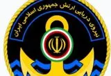 جزئیات اخطار نیروی دریایی ارتش به ناوشکن‌های آمریکایی